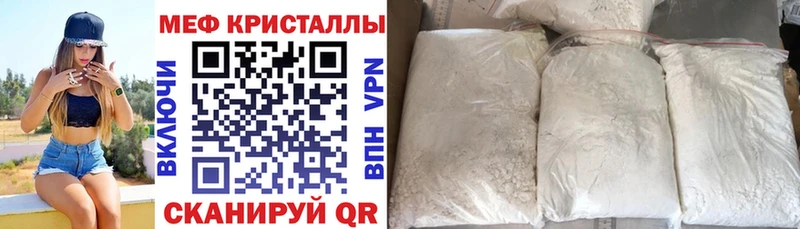 Меф mephedrone  блэк спрут ТОР  Старая Русса 