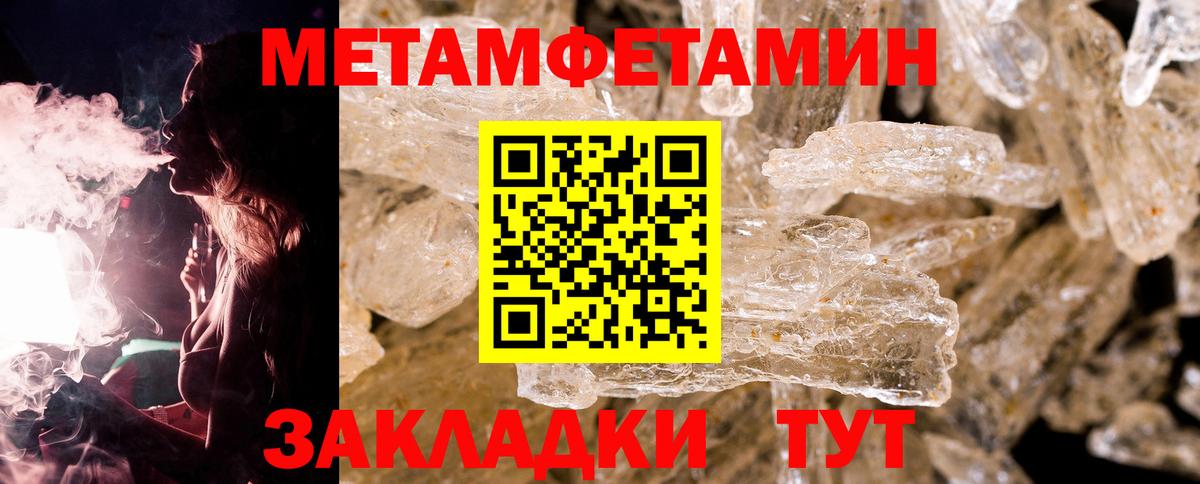 Старая Русса  Первитин винт  Первитин винт  Вход с VPN 