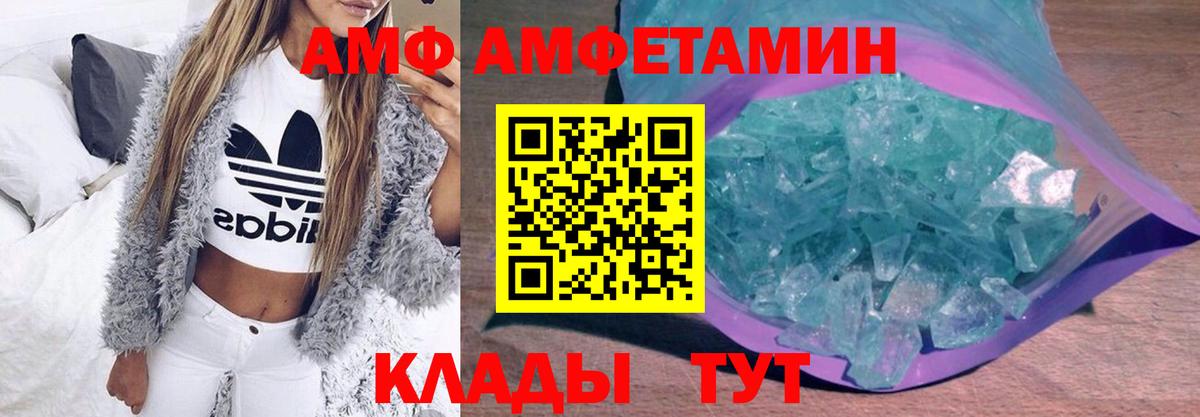 Первитин мет Старая Русса