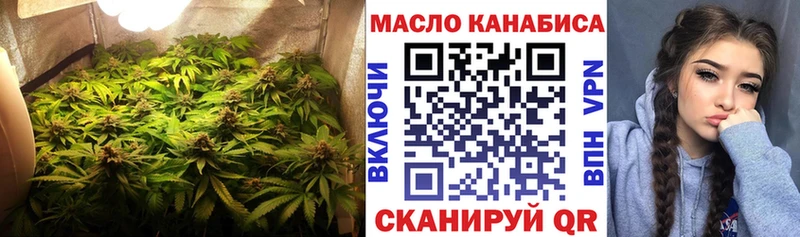 блэк спрут ССЫЛКА  купить наркотик  Старая Русса  Дистиллят ТГК вейп 