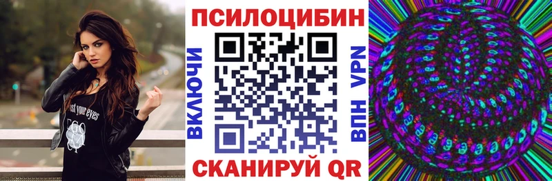 Псилоцибиновые грибы ЛСД  закладка  Старая Русса 