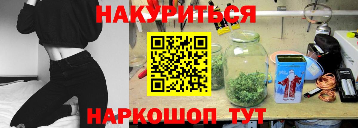 Каннабис план  Бошки марихуана семена  Вход с VPN  МАРИХУАНА THC 21%  Старая Русса  Марихуана Bruce Banner 
