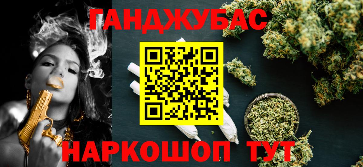 Каннабис OG Kush  Старая Русса  Марихуана Amnesia 